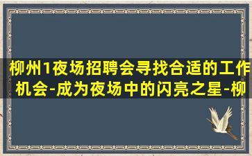 三沙夜场招聘