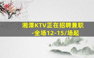南平夜总会招聘